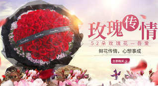 山西太原古交市常安乡郭家梁村鲜花速递